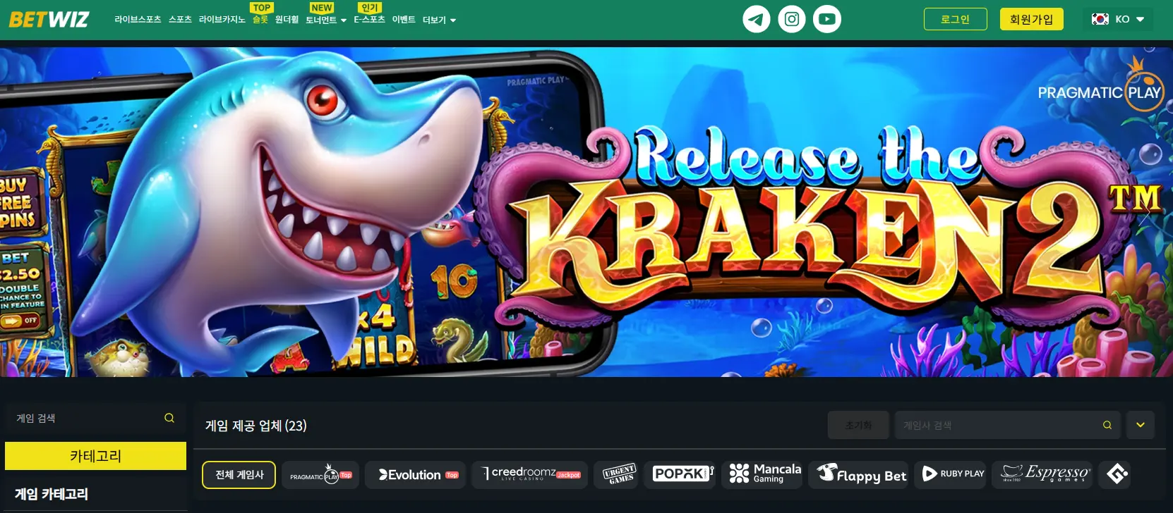 카지노 게임의 모든 종류 상세 가이드