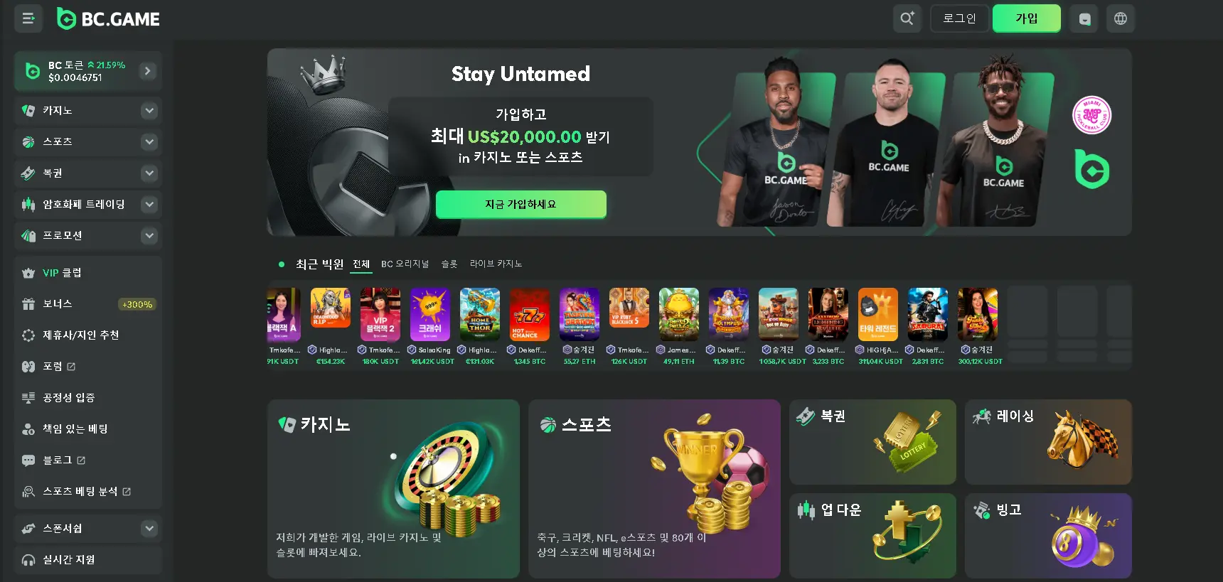 즉시 지급 가입머니를 제공하는 안전한 온라인 카지노 목록