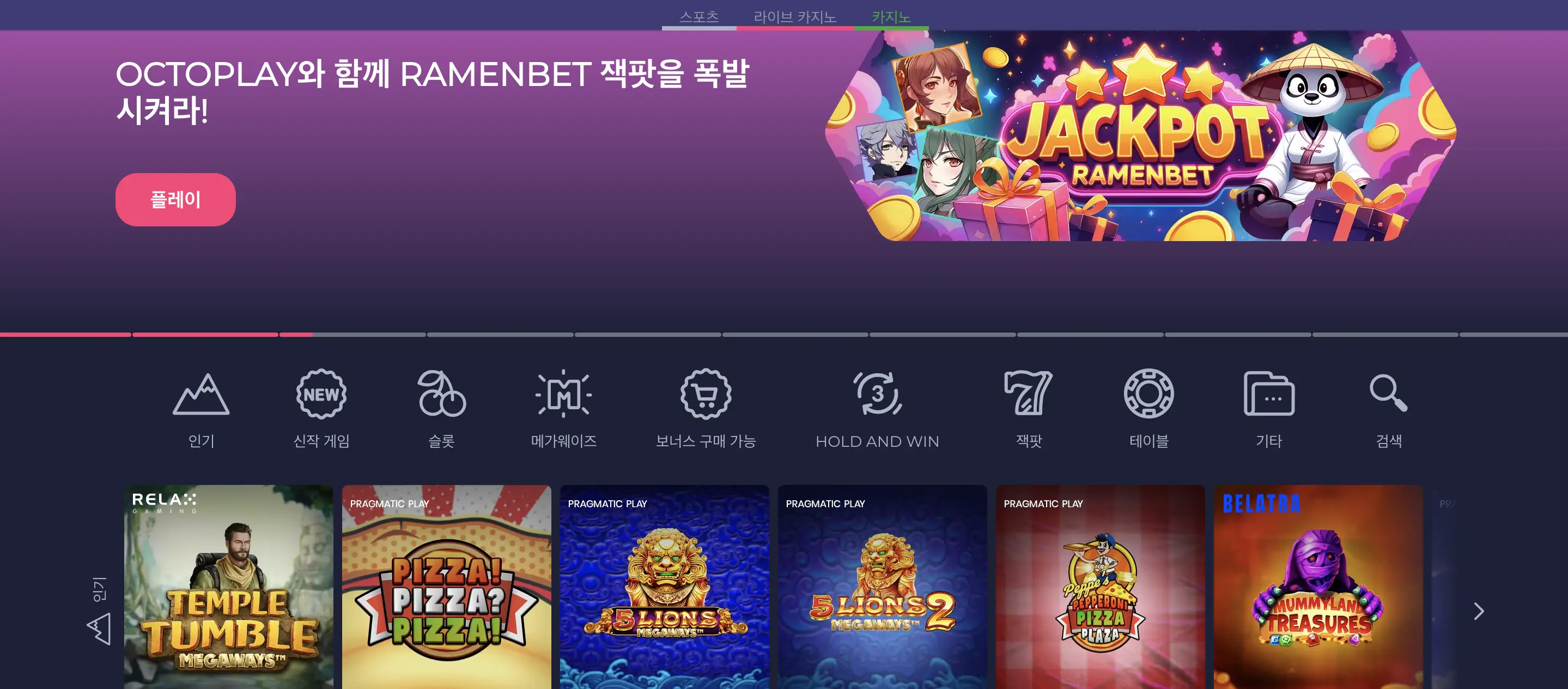 한국에서 이용 가능한 온라인카지노 5선